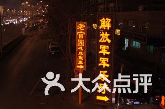 平凡之路潘岩见义勇为怎么反转